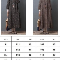 【新品】 綿麻ワンピース レディース ロングワンピース マキシワンピース Aラインワンピース 花柄ワンピース 体型カバー 長袖 ゆったり 復古 ナチュラル 着痩せ の画像