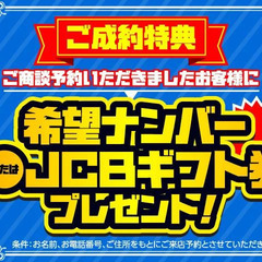 ★現車確認歓迎！車検2年付！★スバル レガシィＢ４ ２．５ｉ　ＢスポーツアイサイトＧパッケージ　前後ドライブレコーダー　ＨＤＤナビ　フロントカメラ　バックカメラ　フルセグ　Ｂｌｕｅｔｏｏｔｈ接続　パワーシート　ハーフレザーシート　ヒルアシスト　横滑り防止装置　パドルシフト　クルコン　スマートキー （なし）の画像