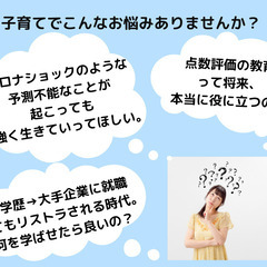 夏休みは起業を学ぼう！　夏期講習4日間短期集中コースの画像