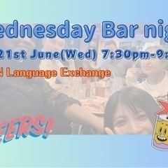 【あと残り2枠‼️】6/21(水) 19:30〜21:30 バー...