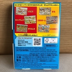 パズル　ウォーリーを探せ　空港編の画像
