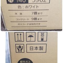 【新品・未開封品】大阪ガス　ガスファンヒーター N140 5902 都市ガス13A　ガスコード付きの画像
