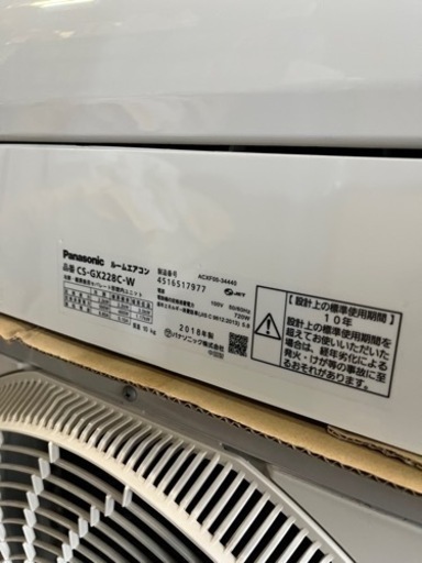 ☆激安エアコン!!☆ Panasonic 6畳〜 今売れてるのでお早めのご連絡を!! CS-GX228C-W/CU-GX228C 2018年