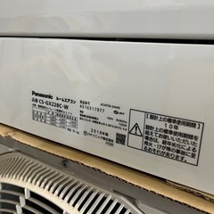 ☆激安エアコン!!☆ Panasonic 6畳〜 今売れてるのでお早めのご連絡を 