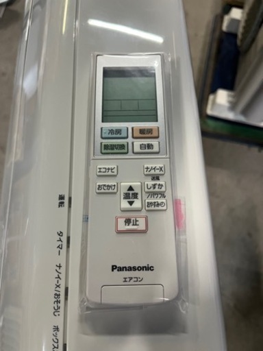 ☆激安エアコン!!☆ Panasonic 6畳〜 今売れてるのでお早めのご連絡を!! CS-GX228C-W/CU-GX228C 2018年