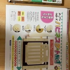 ハピネスゲートとシンプルフェンスS