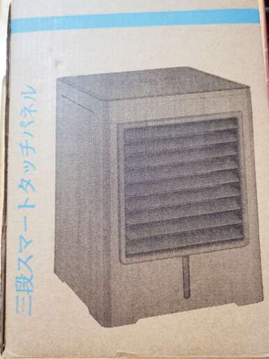 卓上冷風機 ミニエアクーラー ポータブルウォータークーラー