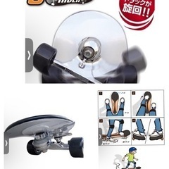 スプーンライダー キッズ  28インチの画像