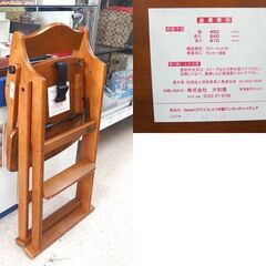 ベビーチェア 大和屋 Quiet(クワイエット)木製ワンタッチハイチェア テーブル付き 折りたたみ可能☆ 札幌市 北区 屯田 の画像