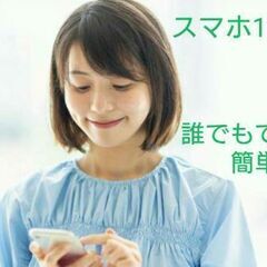 自宅で出来る軽作業❗頑張った分だけ収入になります✨