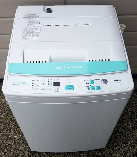 値下げ 良品 美品 サンヨー 7.0kg 全自動洗濯機 ASW-70B クリーニング済み 石川県 能登 輪島市