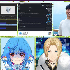 【完全オンライン/動画編集1本10,000円】新たなエンタメ体験を創り出す東大発スタートアップの動画編集者募集の画像