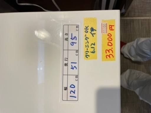 配達可【キッチンカウンター】【ニトリ】クリーニング済み【管理番号11206】