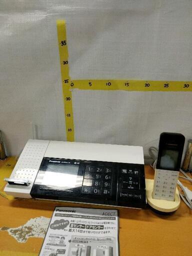 0612-059 Panasonic FAX 子機付き