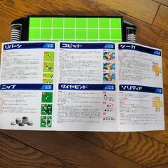 ゲームスタジアム12　ボードゲーム12種類　将棋　囲碁　オセロetcの画像