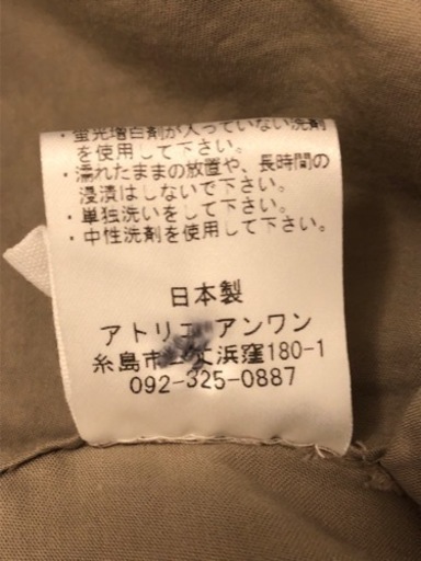 決まりました❣️美品 アトリエアンワンエッグシャツワンピース