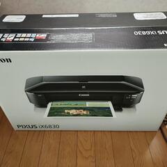 【新品】A3プリンター PIXUS ix6830