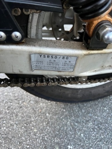 YAMAHA オートバイ