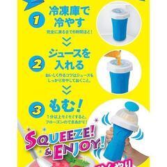 ハピモミフローズン