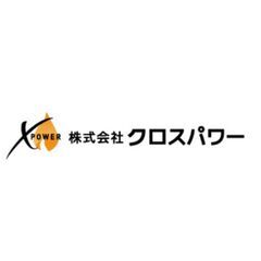 志木市【すぐに働ける！週払いも可◎ポスティングスタッフ大募集！！】ガソリン代・交通費支給！の画像