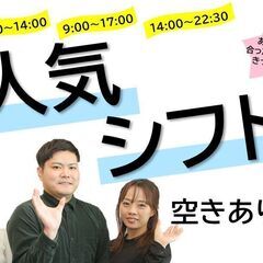 ご契約いただいているお客様からの問い合わせ受付・取次ぎ業務