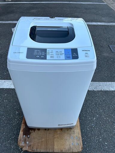 洗濯機 日立 5kg 2017年製 NW-50A せんたくき【安心の3ヶ月保証★送料に設置込】自社配送時代引き可※現金、クレジット、スマホ決済対応※