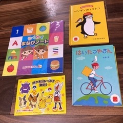 絵本とシール