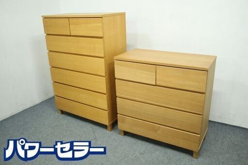 9/15町田市直接受け取り限定5000円！レトロ　箪笥　収納　家具 9/15町田市直接受け取り限定5000円！レトロ 箪笥 収納 家具 木目