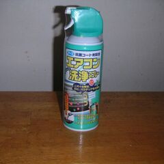 （お取引中）エアコン洗浄スプレー　