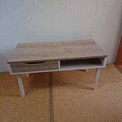 センターテーブル