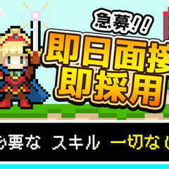 【寮付き】土日休み・製造業71