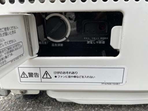 ■中古品 パナソニック 箱形ショーケース SMR-H99NC 194L 2021年 サイズ：60ｘ450ｘ1400ｍｍ 動作問題なし■