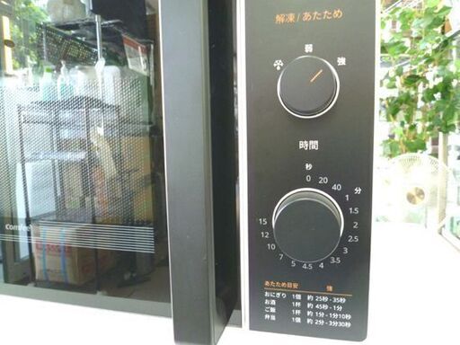 Comfee' 電子レンジ EAM-CD171 2022年製 ターンテーブル式 白 50Hz/60Hz共用 あたため/解凍 レンジ キッチン家電 札幌市 北20条店