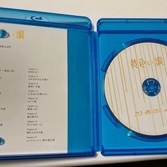 嵐　黄色い涙 Blu-ray最終値下げの画像