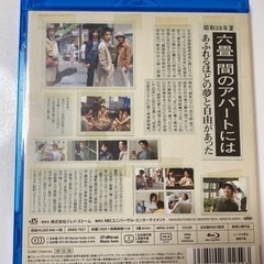 嵐　黄色い涙 Blu-ray最終値下げの画像