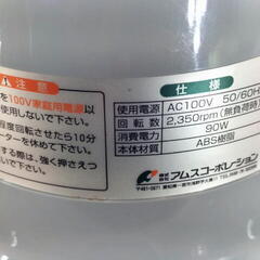 アムスコーポレーション　カーポリッシャー　MS-336　プロポリッシュST　ロータリーサイクルの画像