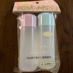 あげます