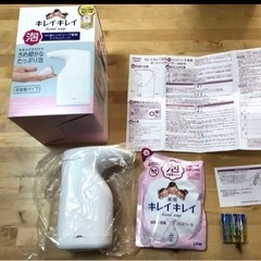 キレイキレイ オートディスペンサーの画像