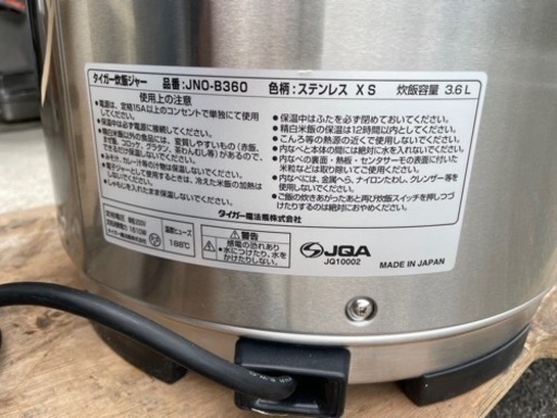 ☆新品 未使用品 タイガー炊飯ジャー JNO-B360 2019年 ステンレスXS 3.6L 2升 単相200V 動作問題なし☆