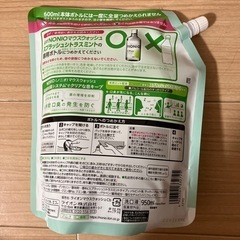 nonio マウスウォッシュ ３つの画像