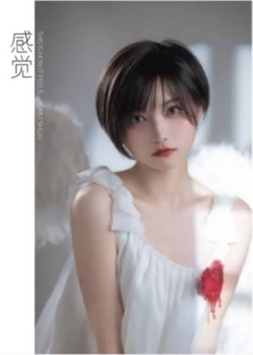 帅嘤嘤（シェンインイン） 2nd写真集 感覚