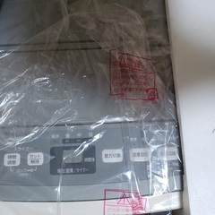 新品大容量加湿器 新品未開封SANYO大容量洋室33畳 RH-V...
