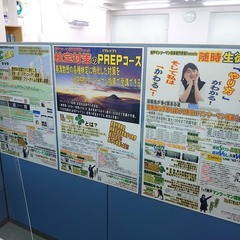 中学生・高校生の理系数学を担当できる個別指導講師を募集していますの画像