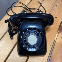 黒電話 昭和 レトロ アンティーク