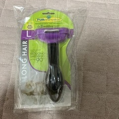 ファーミネーター　長毛猫用　Ｌサイズ