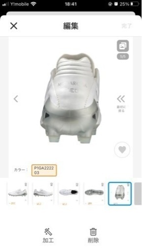 新品ミズノモナルシーダネオ2プロ　25㎝
