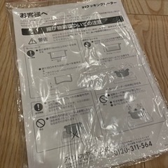 お取引き中　IHクッキングヒーター　アイリスオーヤマの画像