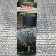 ❗️更に値下げしました❗️コールマン　ダッチオーブンスタンド（在...
