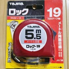 スケールTajima  ロック 19の画像