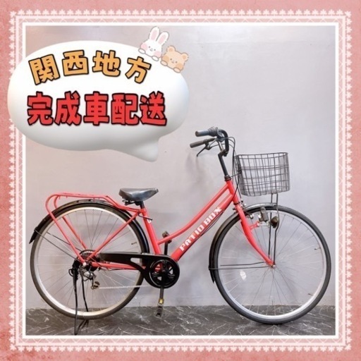 【9】ママチャリ PATID BOX ピンク 変速付き 27インチ ★整備済み